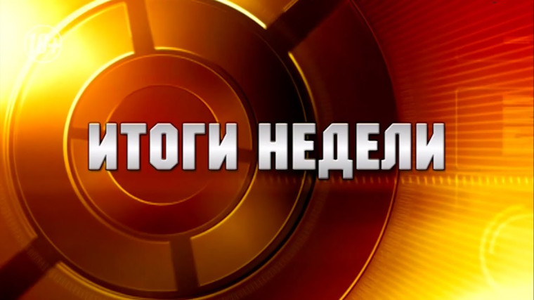 Сводка Госавтоинспекции Октябрьского района за неделю. Сводка Госавтоинспекции Октябрьского района за неделю.