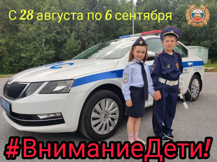 Дорога к знаниям должна быть безопасной!. Дорога к знаниям должна быть безопасной!.