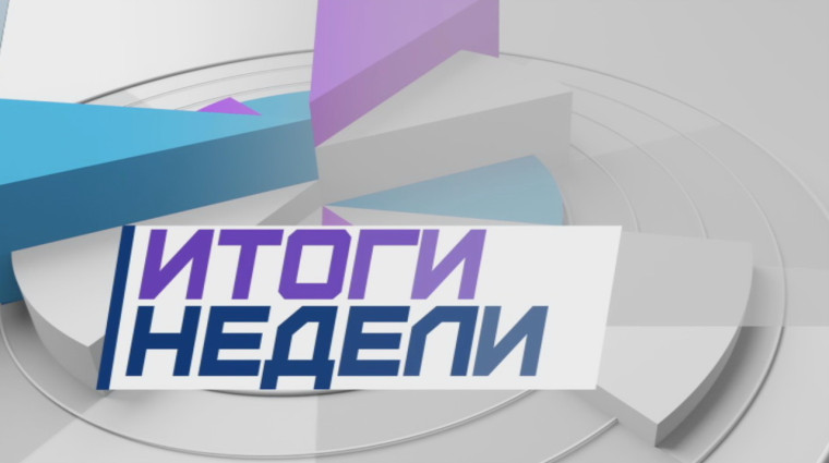 Сводка Госавтоинспекции Октябрьского района за неделю. Сводка Госавтоинспекции Октябрьского района за неделю.