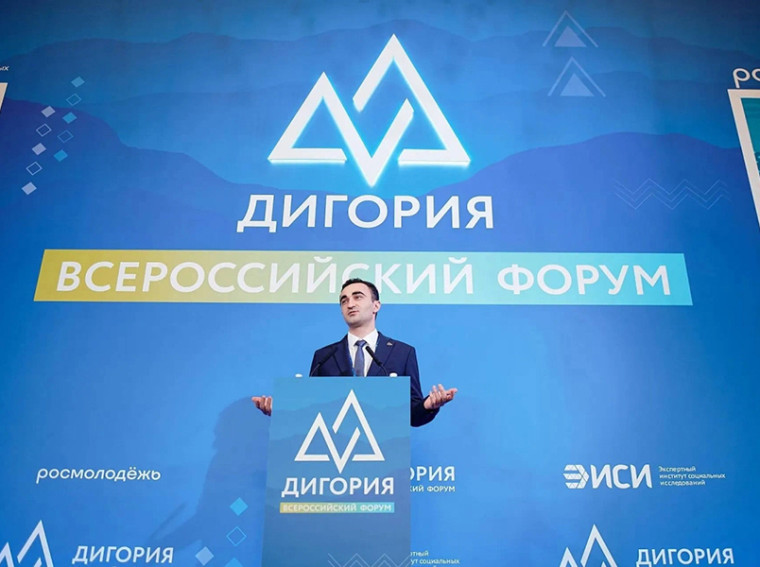 В период с 25 ноября по 1 декабря Экспертный институт социальных исследований (ЭИСИ) совместно с Федеральным агентством по делам молодёжи (Росмолодёжь) проводит VI Всероссийский Форум «Дигория» и IV Национальную премию «Дигория». В период с 25 ноября по 1 декабря Экспертный институт социальных исследований (ЭИСИ) совместно с Федеральным агентством по делам молодёжи (Росмолодёжь) проводит VI Всероссийский Форум «Дигория» и IV Национальную премию «Дигория».
