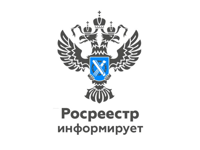 Популяризация услуги Росреестра по «ускоренной регистрации». Популяризация услуги Росреестра по «ускоренной регистрации».