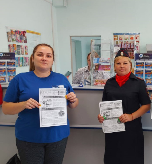Полицейские Октябрьского района продолжают проводить мероприятия по профилактике мошенничеств, чтобы призвать граждан к бдительности. Полицейские Октябрьского района продолжают проводить мероприятия по профилактике мошенничеств, чтобы призвать граждан к бдительности.