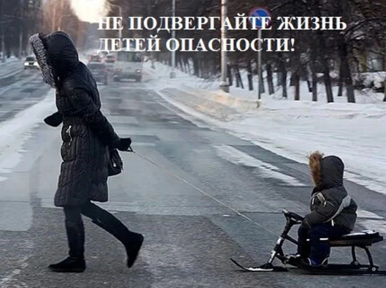 Перевозка детей через дорогу.. Перевозка детей через дорогу..